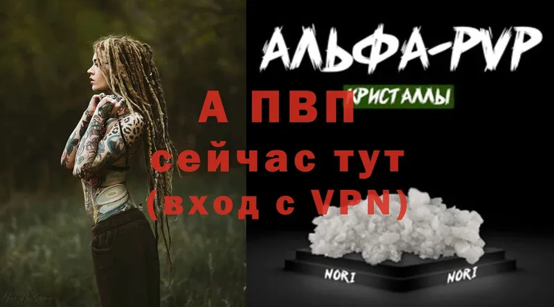 купить наркотики сайты  Гай  A-PVP Crystall 