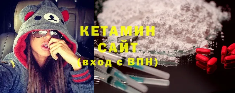 закладки  Гай  КЕТАМИН ketamine 