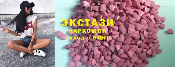 MDMA Беломорск